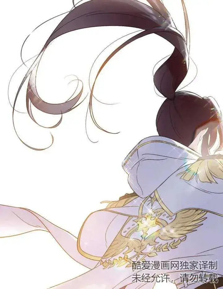 漫画《被神宠爱的孩子，金色格拉蒂亚》第12话第50张图
