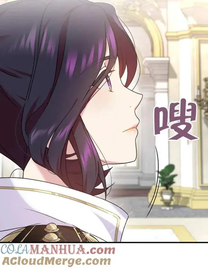 漫画《被神宠爱的孩子，金色格拉蒂亚》第12话第77张图