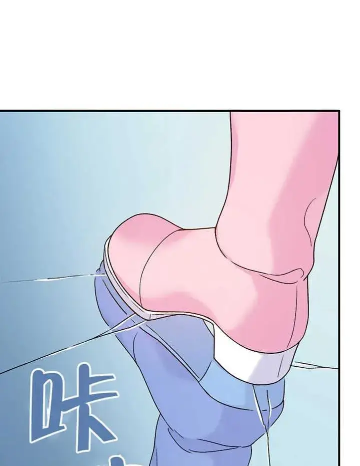 漫画《被神宠爱的孩子，金色格拉蒂亚》第14话第22张图