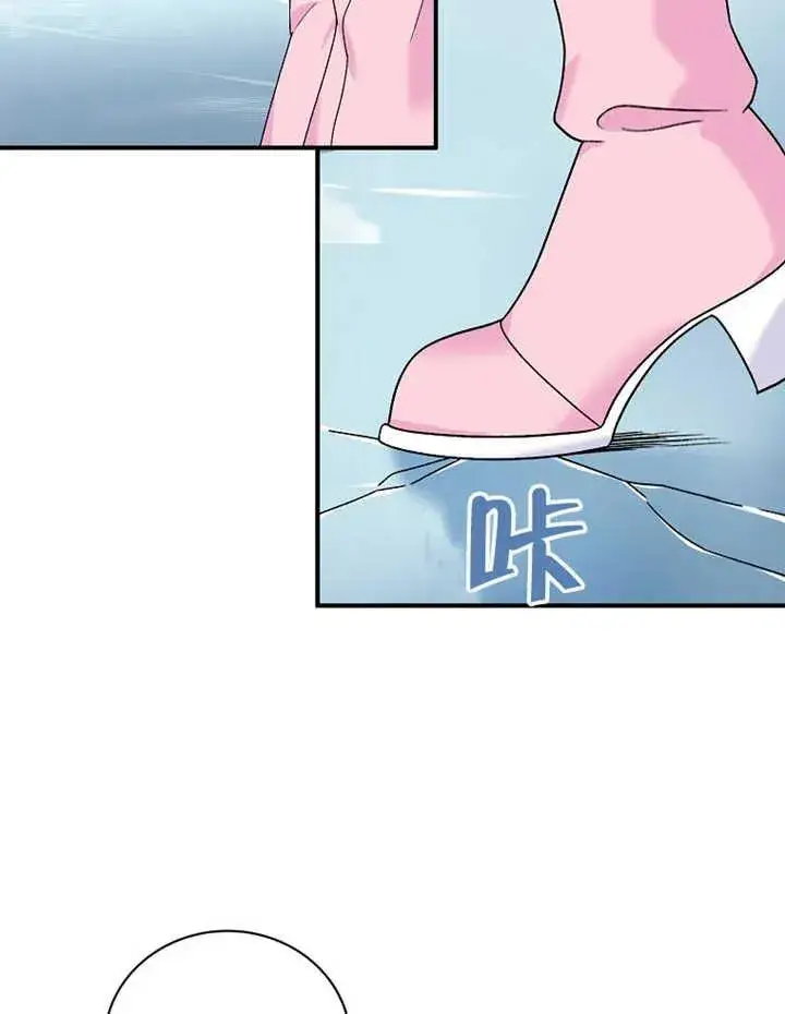 漫画《被神宠爱的孩子，金色格拉蒂亚》第14话第26张图