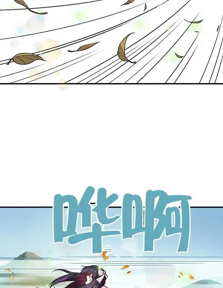 漫画《被神宠爱的孩子，金色格拉蒂亚》第14话第36张图