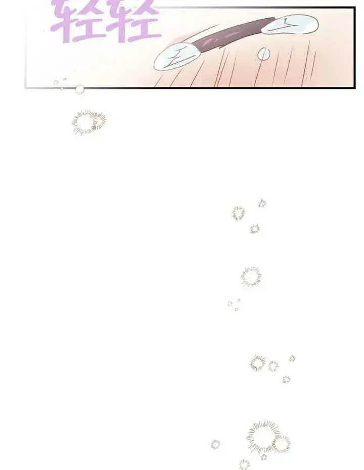 漫画《被神宠爱的孩子，金色格拉蒂亚》第14话第84张图