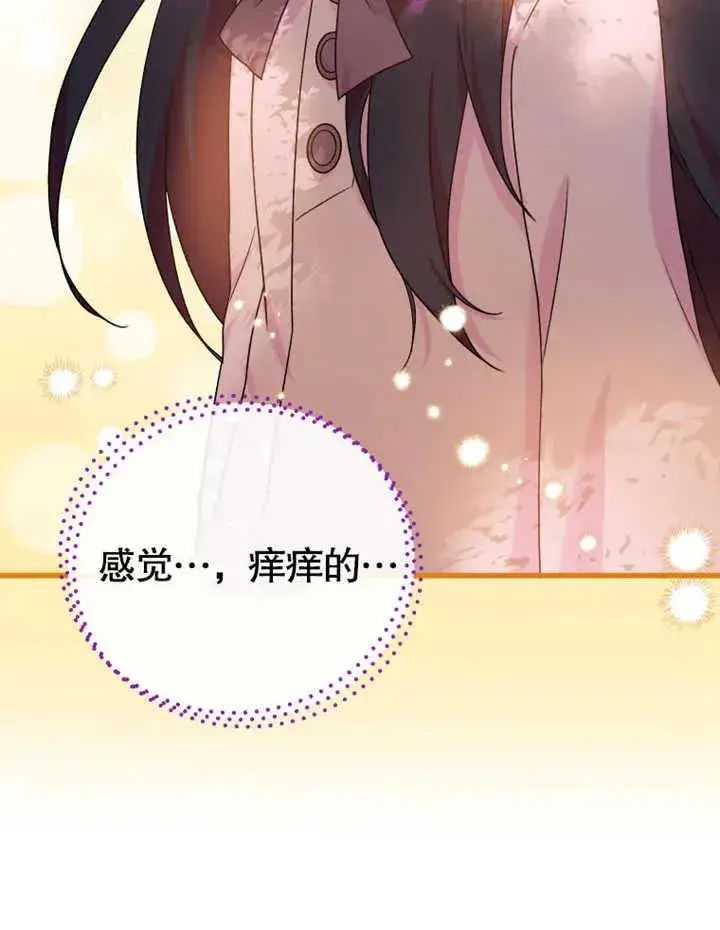 漫画《被神宠爱的孩子，金色格拉蒂亚》第16话第72张图