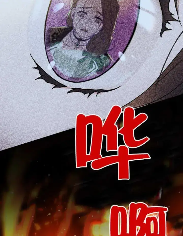 漫画《被神宠爱的孩子，金色格拉蒂亚》第16话第80张图
