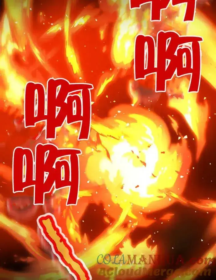 漫画《被神宠爱的孩子，金色格拉蒂亚》第16话第81张图