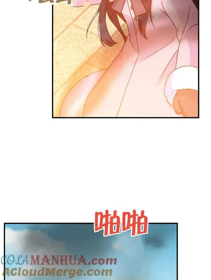 漫画《被神宠爱的孩子，金色格拉蒂亚》第16话第93张图