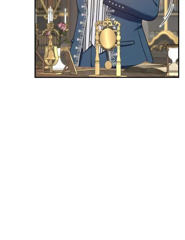 漫画《被神宠爱的孩子，金色格拉蒂亚》第17话第8张图