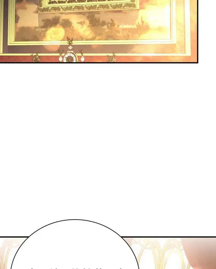 漫画《被神宠爱的孩子，金色格拉蒂亚》第18话第82张图