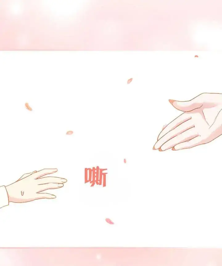 漫画《被神宠爱的孩子，金色格拉蒂亚》第19话第52张图