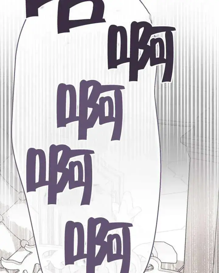 漫画《被神宠爱的孩子，金色格拉蒂亚》第19话第72张图