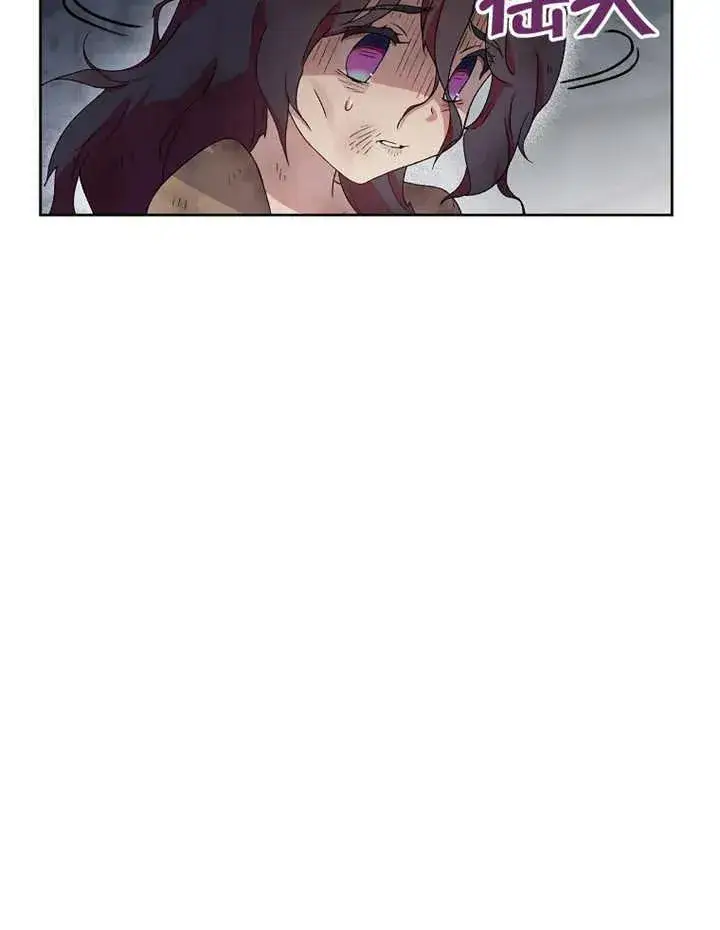 漫画《被神宠爱的孩子，金色格拉蒂亚》第02话第100张图