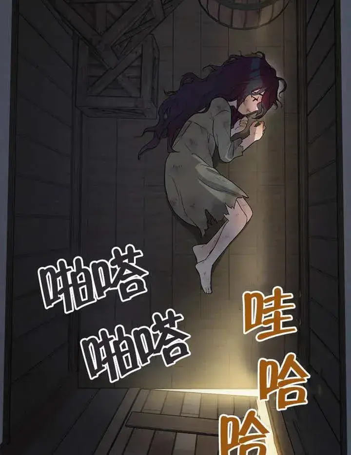 漫画《被神宠爱的孩子，金色格拉蒂亚》第02话第102张图