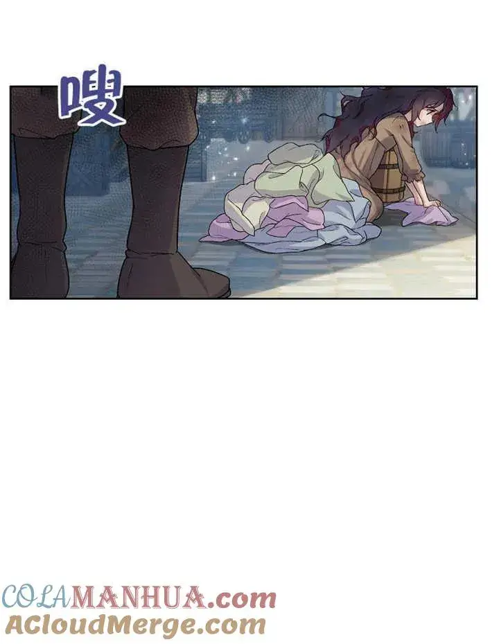 漫画《被神宠爱的孩子，金色格拉蒂亚》第02话第13张图
