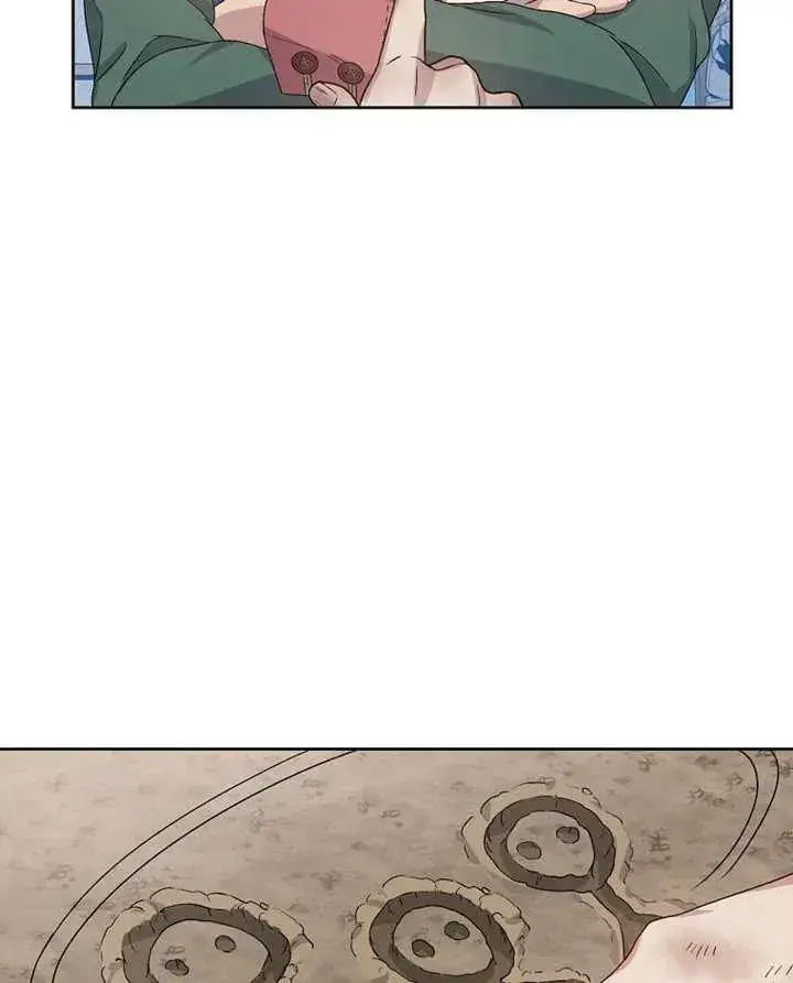 漫画《被神宠爱的孩子，金色格拉蒂亚》第02话第138张图