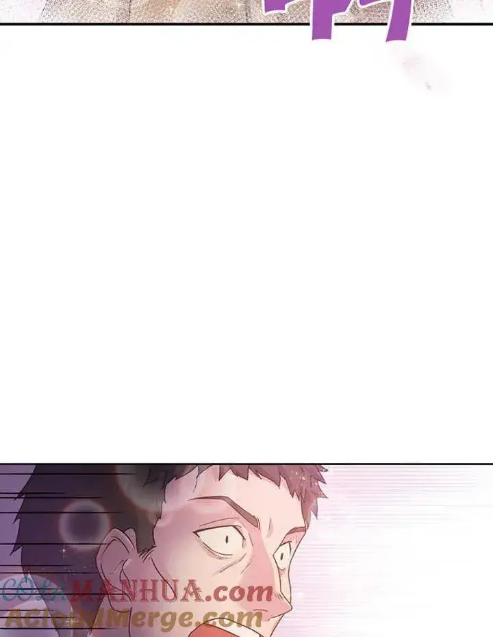 漫画《被神宠爱的孩子，金色格拉蒂亚》第02话第65张图