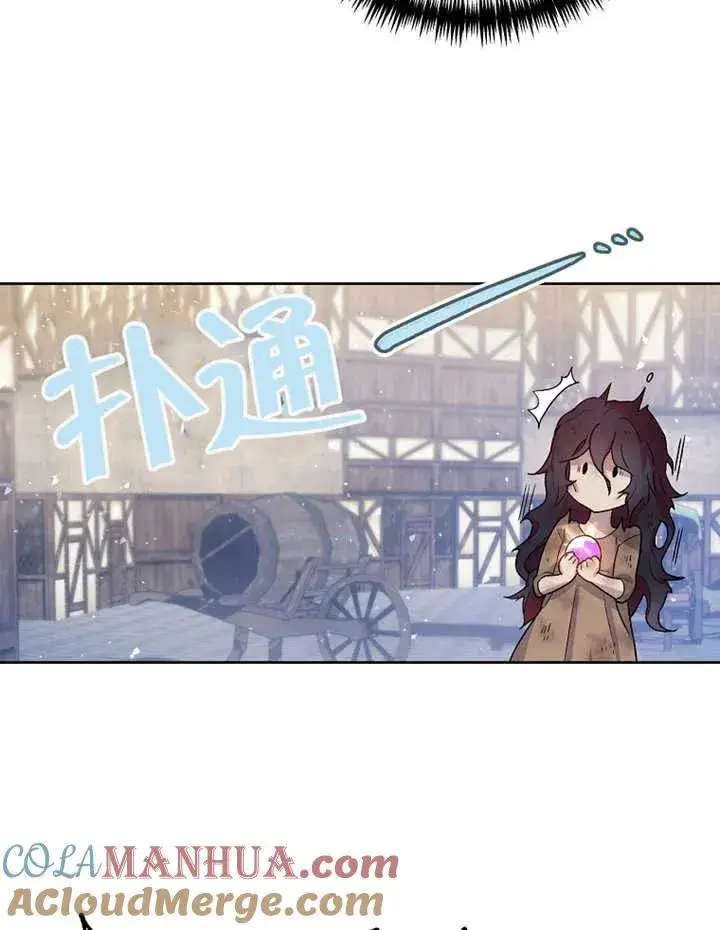 漫画《被神宠爱的孩子，金色格拉蒂亚》第02话第77张图