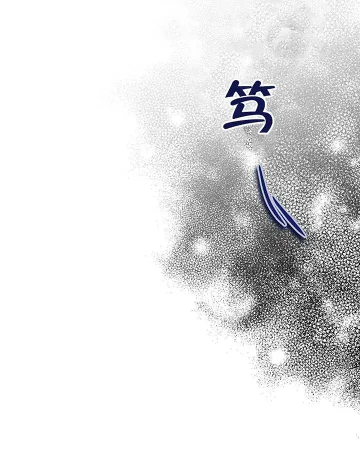 漫画《被神宠爱的孩子，金色格拉蒂亚》第03话第126张图
