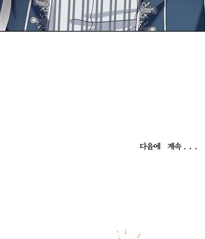 漫画《被神宠爱的孩子，金色格拉蒂亚》第03话第179张图