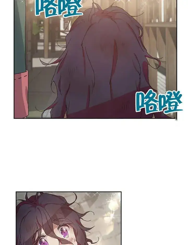 漫画《被神宠爱的孩子，金色格拉蒂亚》第03话第2张图
