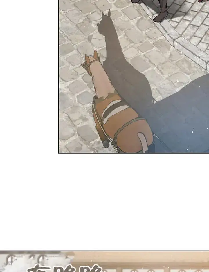 漫画《被神宠爱的孩子，金色格拉蒂亚》第03话第39张图
