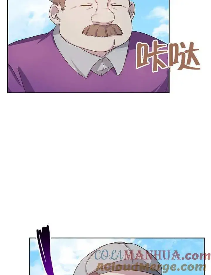 漫画《被神宠爱的孩子，金色格拉蒂亚》第03话第49张图