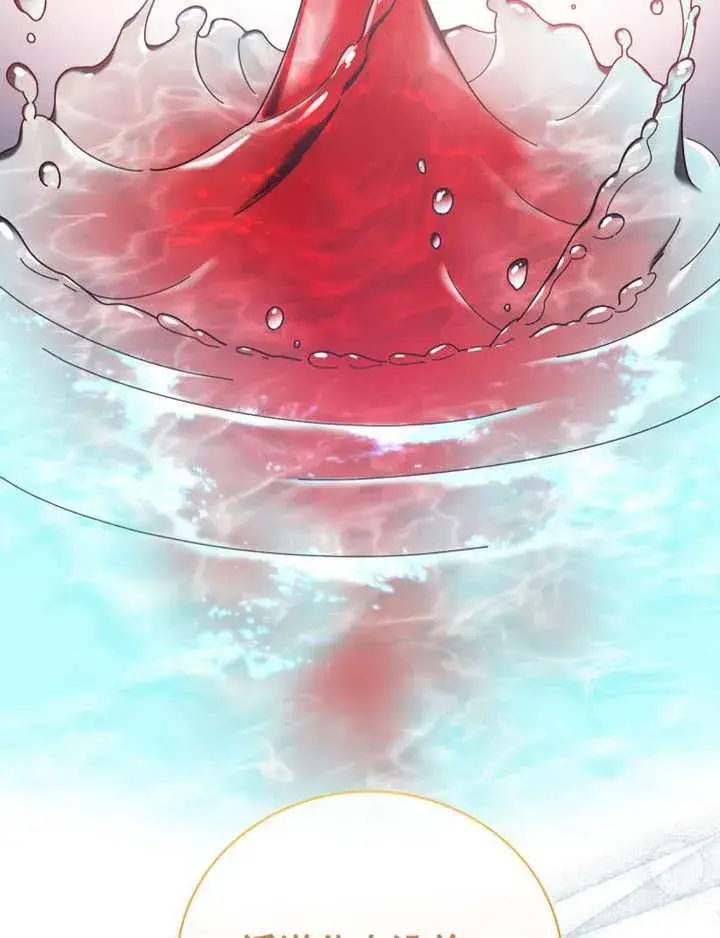 漫画《被神宠爱的孩子，金色格拉蒂亚》第30话第86张图