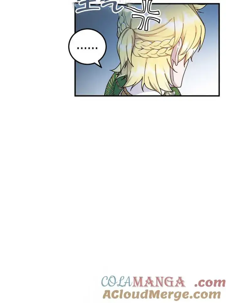 漫画《被神宠爱的孩子，金色格拉蒂亚》第34话第13张图