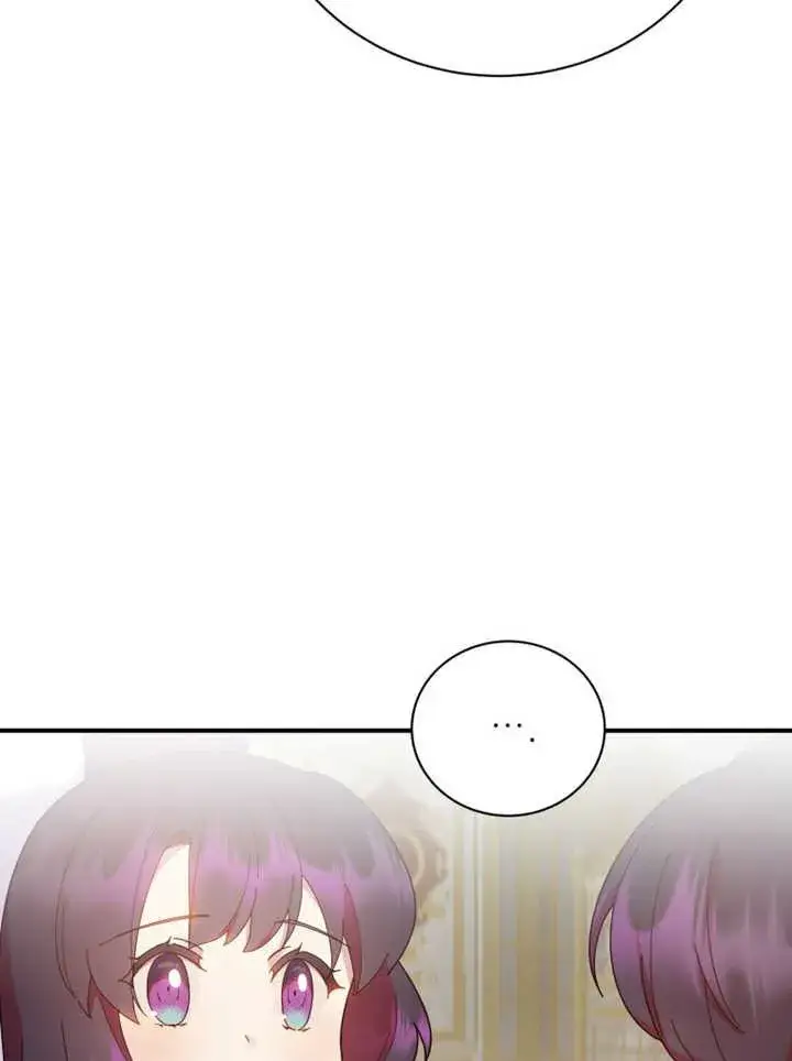 漫画《被神宠爱的孩子，金色格拉蒂亚》第34话第66张图