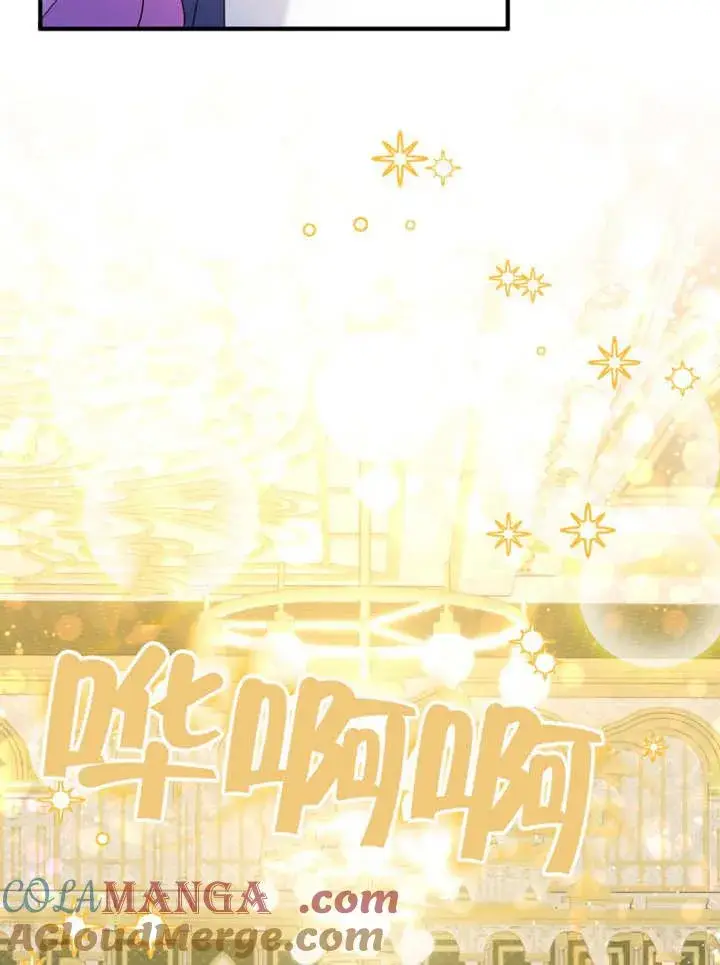 漫画《被神宠爱的孩子，金色格拉蒂亚》第35话第9张图