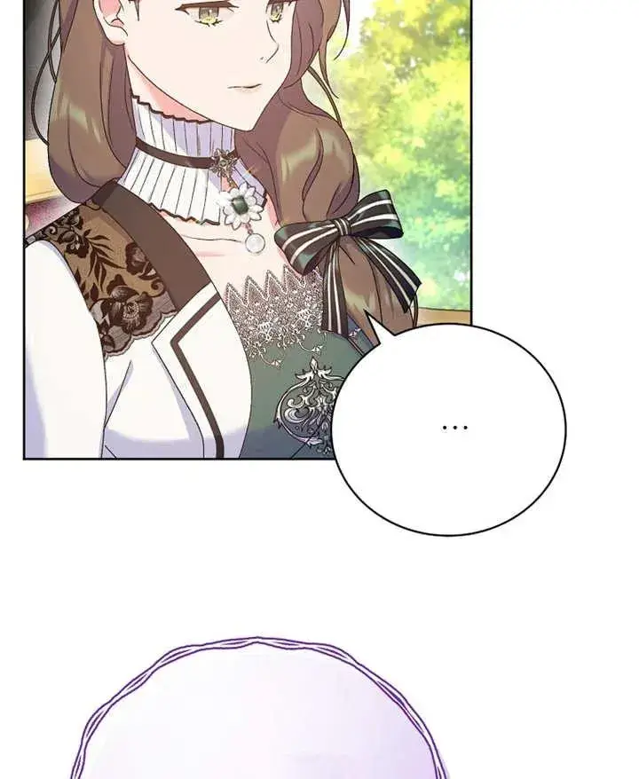 漫画《被神宠爱的孩子，金色格拉蒂亚》第07话第107张图