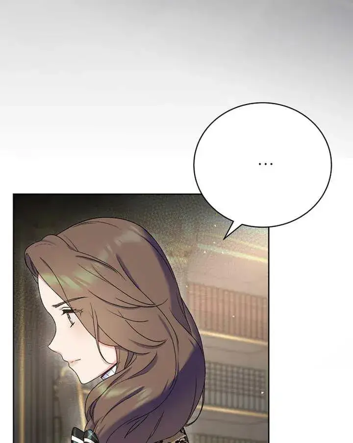 漫画《被神宠爱的孩子，金色格拉蒂亚》第07话第34张图