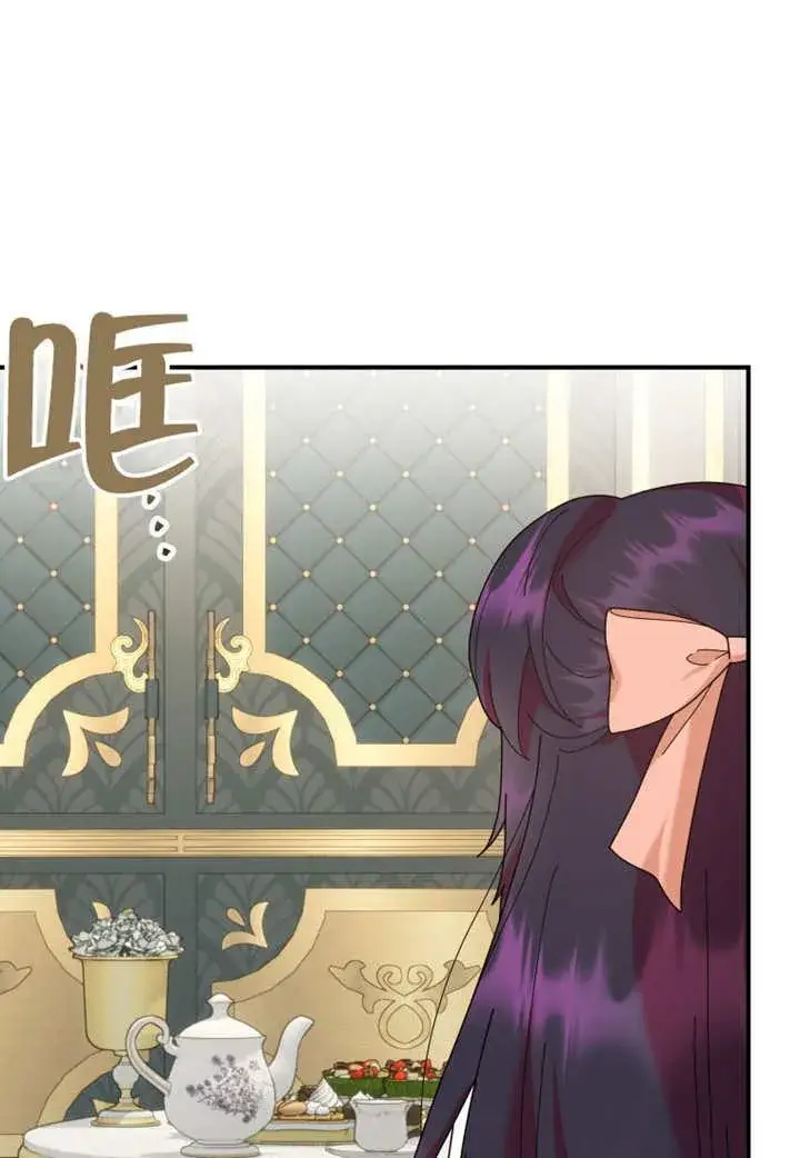 漫画《被神宠爱的孩子，金色格拉蒂亚》第38话第10张图