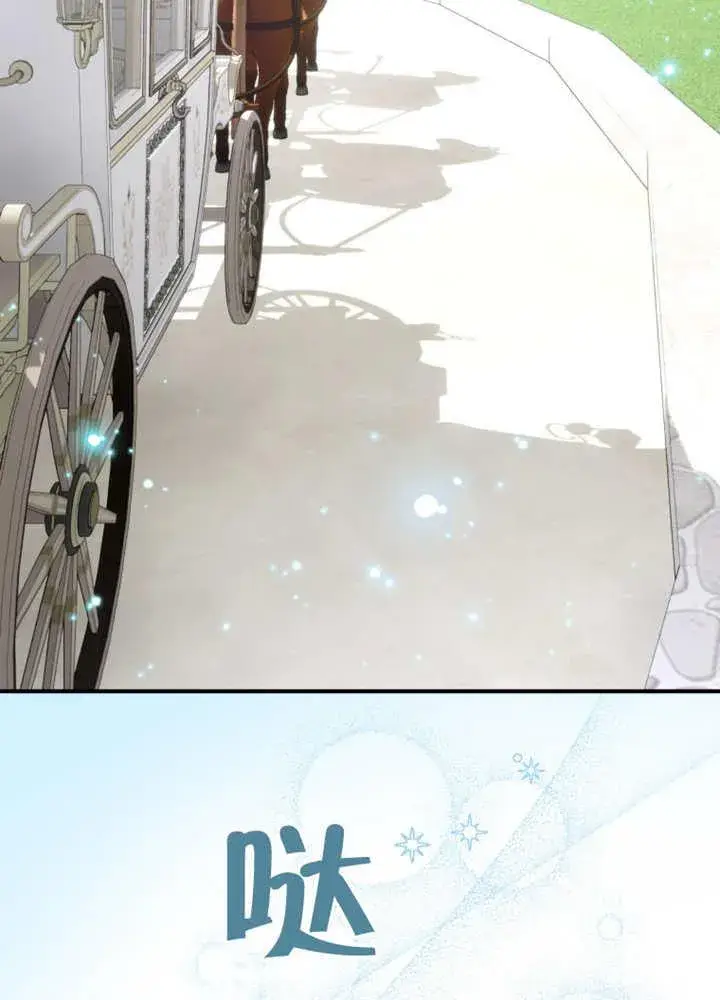 漫画《被神宠爱的孩子，金色格拉蒂亚》第38话第27张图