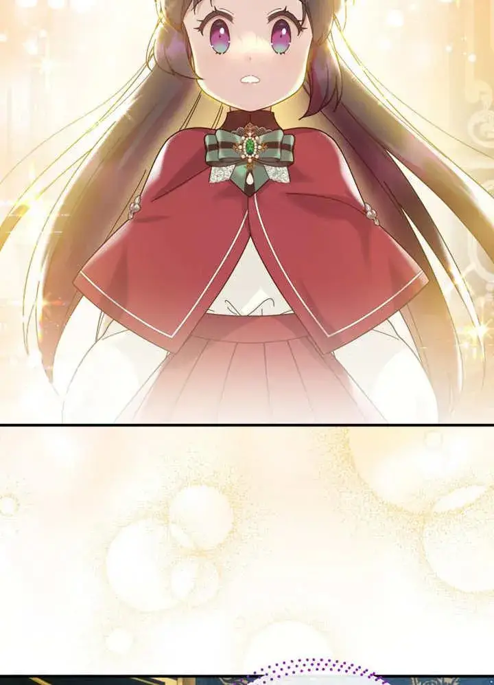 漫画《被神宠爱的孩子，金色格拉蒂亚》第42话第36张图