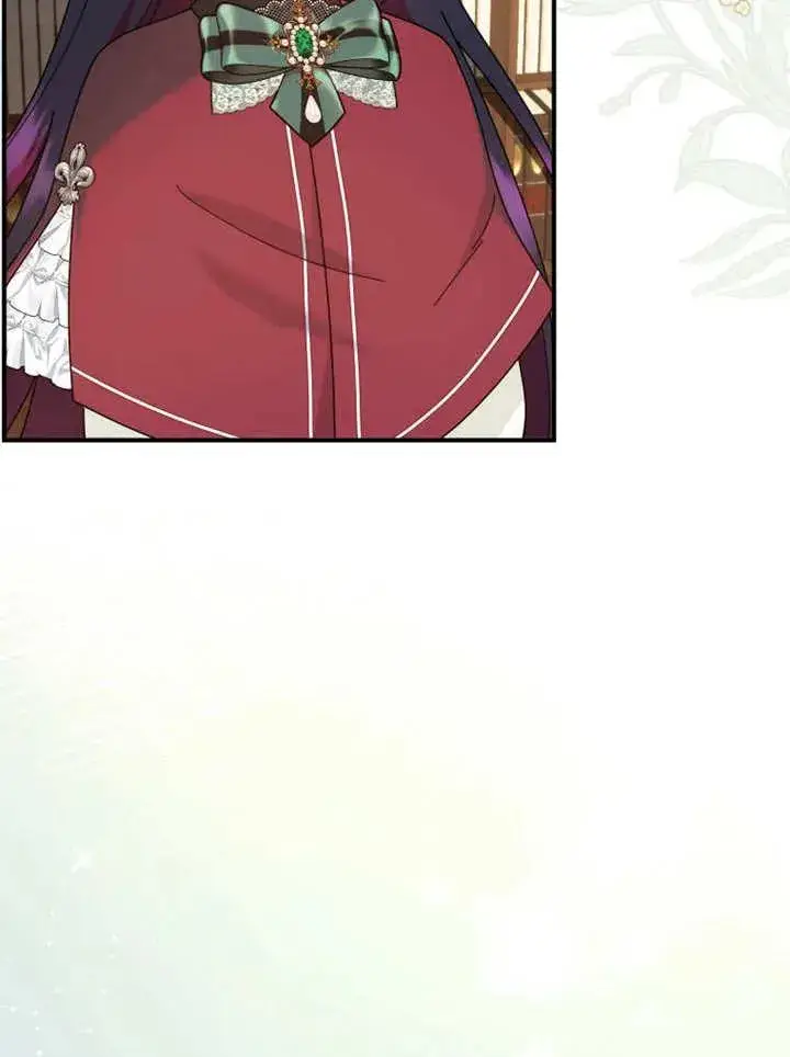 漫画《被神宠爱的孩子，金色格拉蒂亚》第43话第4张图