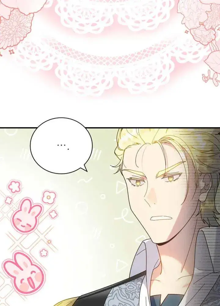 漫画《被神宠爱的孩子，金色格拉蒂亚》第46话第30张图