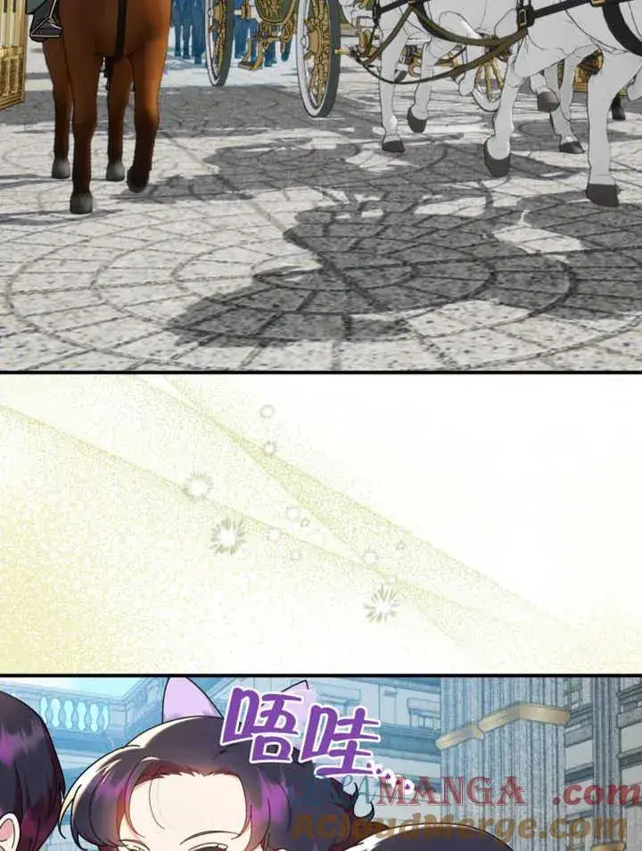 漫画《被神宠爱的孩子，金色格拉蒂亚》第47话第7张图