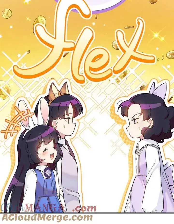 漫画《被神宠爱的孩子，金色格拉蒂亚》第48话第29张图