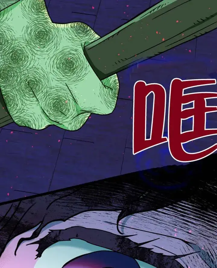 漫画《被神宠爱的孩子，金色格拉蒂亚》第08话第104张图