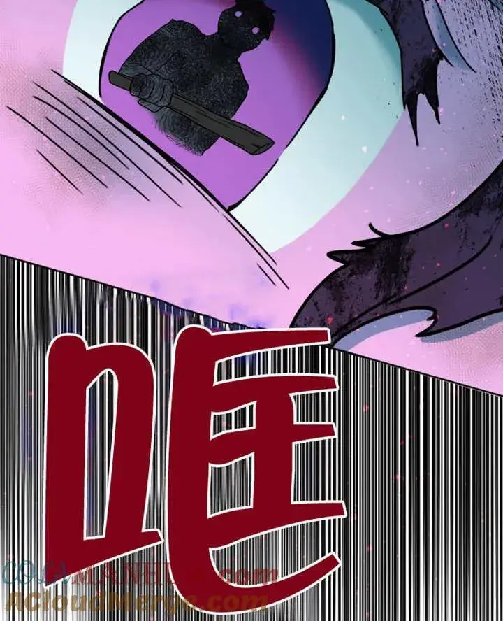漫画《被神宠爱的孩子，金色格拉蒂亚》第08话第105张图