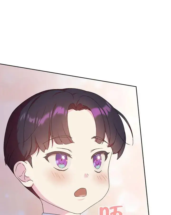 漫画《被神宠爱的孩子，金色格拉蒂亚》第08话第18张图
