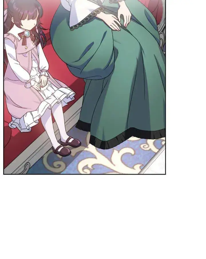 漫画《被神宠爱的孩子，金色格拉蒂亚》第08话第27张图