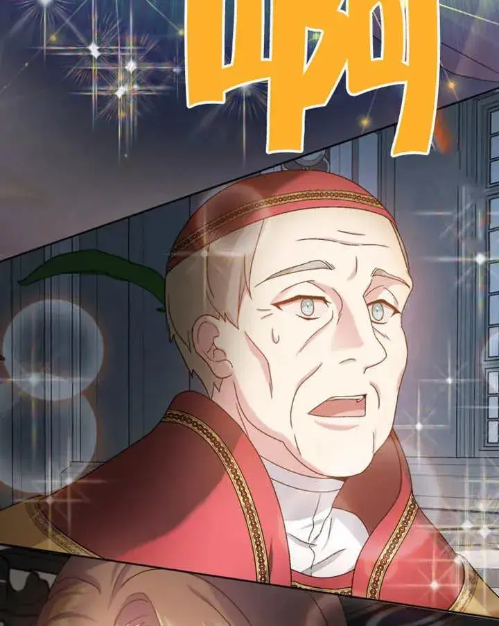 漫画《被神宠爱的孩子，金色格拉蒂亚》第08话第58张图