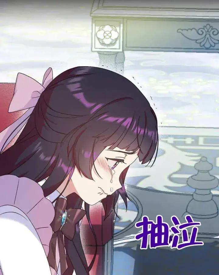 漫画《被神宠爱的孩子，金色格拉蒂亚》第08话第71张图