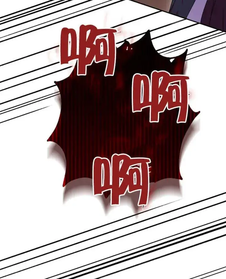 漫画《被神宠爱的孩子，金色格拉蒂亚》第08话第91张图