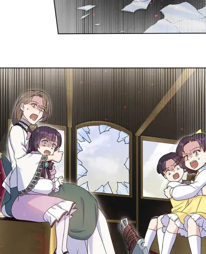 漫画《被神宠爱的孩子，金色格拉蒂亚》第08话第94张图