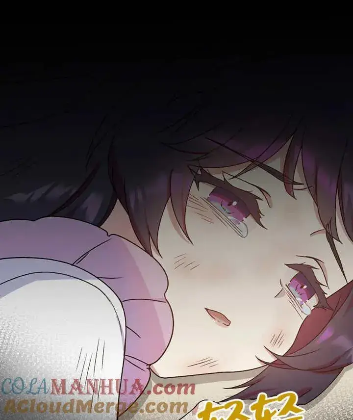 漫画《被神宠爱的孩子，金色格拉蒂亚》第09话第105张图
