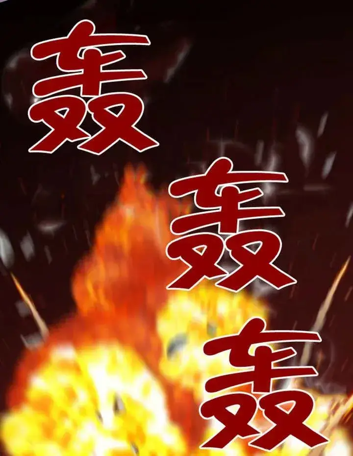漫画《被神宠爱的孩子，金色格拉蒂亚》第09话第22张图