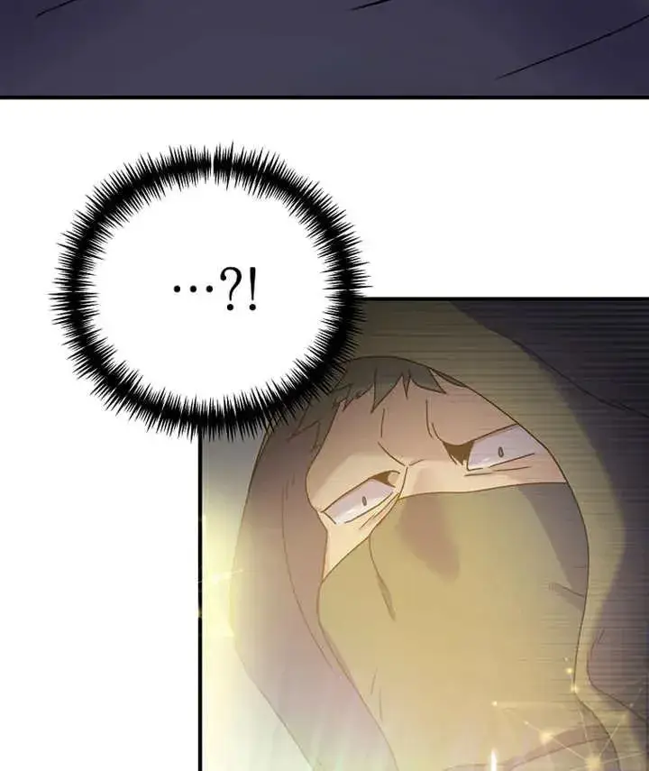 漫画《被神宠爱的孩子，金色格拉蒂亚》第09话第88张图