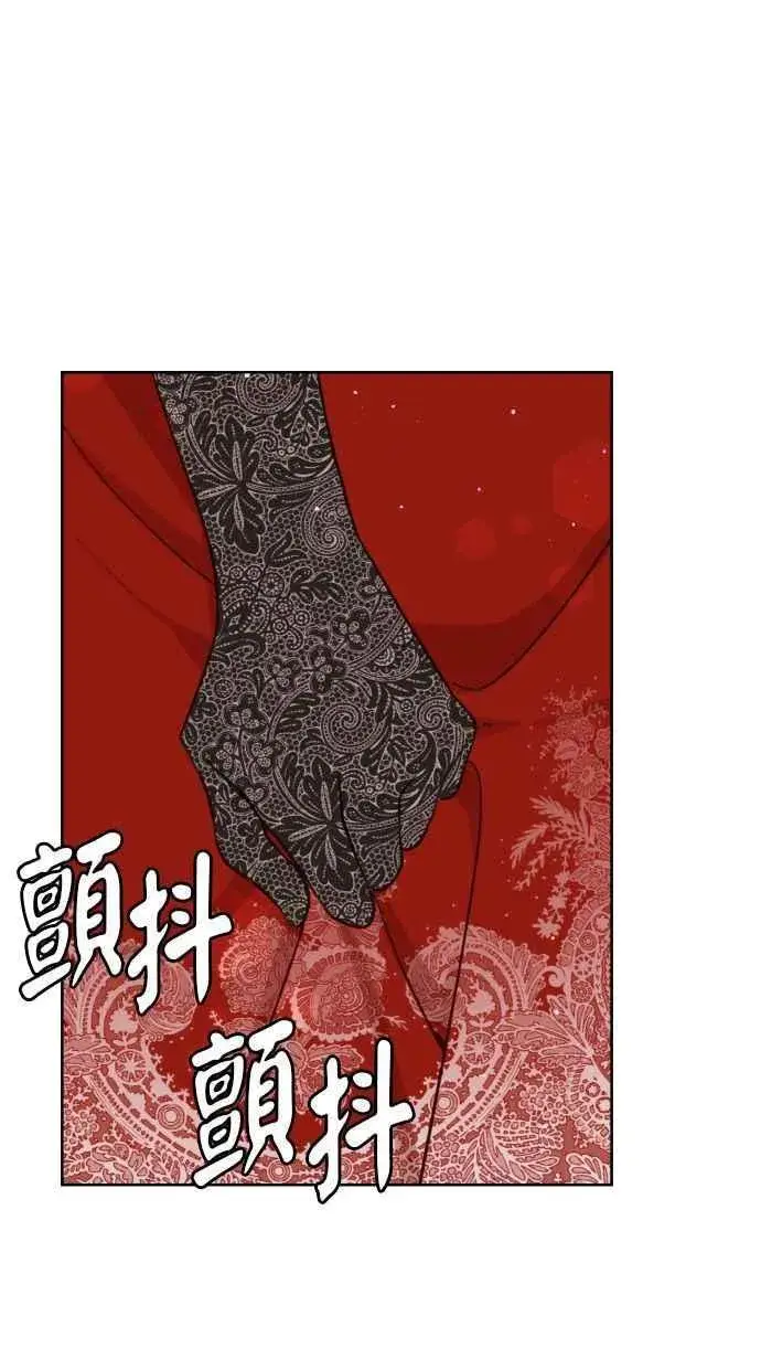 漫画《备受宠爱的婚后生活》第46话第9张图